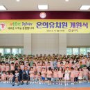 온의유치원 이미지