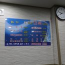 착한전복전문점 이미지