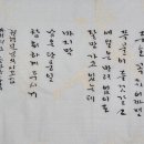 백아절현(伯牙絶絃) 이미지