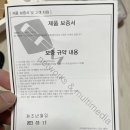 H6008 | 속도 빠르고 컴퓨터 인식 좋은 외장하드 케이스 , &#39;ipTIME HDD 3225plus&#39;