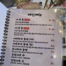 정무관 | 합정 맛집 술집 횟집으로 유명한 정무관 방문 후기