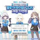 씰블루