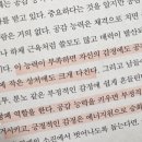 공감지구력