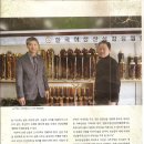 산삼고을