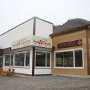 한재참미나리식육식당