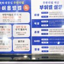 광명시청 | 수원시청맛집 무한리필 광명대창집 수원세류점 후기