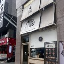 타이거분식 | [언주역맛집] 직장인 혼밥하기 좋은 분식집 타이거 꼬마김밥 내돈내산 후기