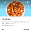 60계치킨 군산점 이미지