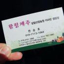 삼일산장 이미지