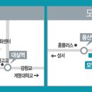 삼정그린코아 맞은편 이미지