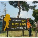 호운서실 이미지