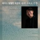 IBK기업은행 챔버홀 이미지