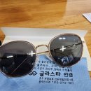 글라스타안경(충주연수점) 이미지