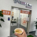 엄니도시락 한식뷔페 나주혁신점