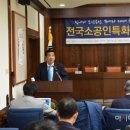 소상공인정책지원센터 이미지