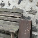 그 곳 | 제주 동쪽 구좌 송당리 감성카페 우연히 그 곳 내돈내산 솔직후기 / 뚜벅이 혼자 여행
