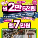 구산헬쓰 이미지