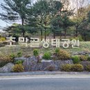 대야미역(26261) 이미지