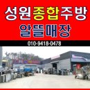 맛다솜반찬 네이버블로그