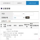 검단어린이도서관(1) | 도서관 희망도서 서점 바로대출 인천 청라 어린이서점 검단신도시 서점 가능👌🏻