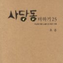 달빛더하기 이미지