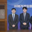 (주)메가젠임플란트 이미지