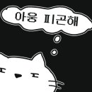 (주)굿먼데이
