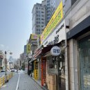 삼형제김밥뚝섬유원지점 | 뚝섬 김밥 포장 | 뚝섬 한강 피크닉에 딱 좋은 ‘삼형제 김밥’