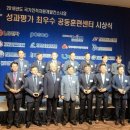 한국국토정보공사국토정보교육원 이미지