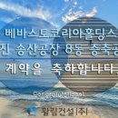 (주)코리아홀딩스 이미지