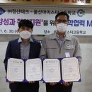 울산마이스터고등학교 이미지