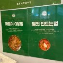 세븐일레븐인천주안북부역점 | [인천 미추홀구] 주안역 고깃집 추천 효자동솥뚜껑 인천주안북부점 오겹살 맛집 솔직후기 | 서이추환영