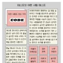 재동이보리밥 이미지