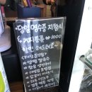 커피인장명달상모점