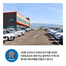 씨유렌트카