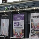 마중주유소 이미지