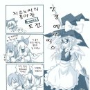 동방안경 이미지