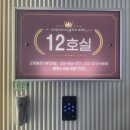 홍천무인텔