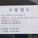 [쇼트트랙/스피드]“너희가 빙판을 바꿀 수 있을 거라 생각해?” 전명규 빙상연맹 장악 스킬 입체추적(2018.04.07 일요신문) 이미지