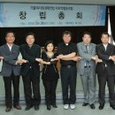 가톨릭사회경제연합 사회적협동조합