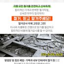 동성자동차부분정비 네이버블로그