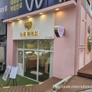 [ 구월동 피어싱 ] 심쿵피어싱 인천구월점 방문후기