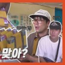 ＜위대한 가이드3＞ [미방분] ※밀항 아닙니다※ 이미지