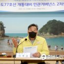 국도관광 이미지