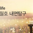 내면탐구 이미지
