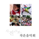 가리산분교 이미지