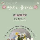 복자네꽃실