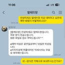 발레뜨망 이미지