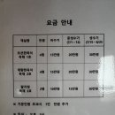 지리산하늘한옥 이미지