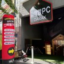 다락방 PC 카페 | [대구 이곡동 피씨방] 커플석 데이트추천 쾌적한 "다락방DARAK PC"